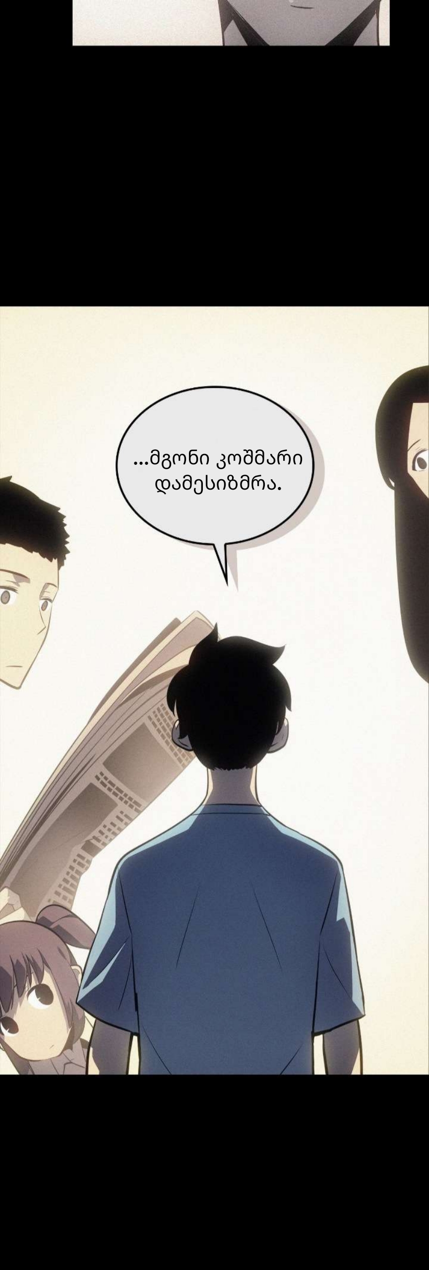 Page (10)